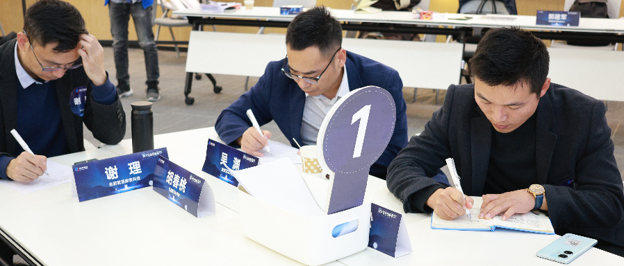 老板记录2_副本.png